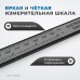 OPT-CE150P Штангенциркуль электронный пластиковый 150 мм OPT-CE150P Штангенциркуль электронный пластиковый 150 мм