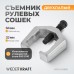 WDK-214660 Съемник для рулевых сошек и шаровых опор, зев 32 мм, ход 65 мм WDK-214660 Съемник для рулевых сошек и шаровых опор, зев 32 мм, ход 65 мм