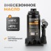 WDK-81060 Домкрат бутылочный, г/п 6 т, 180-350 мм WDK-81060 Домкрат бутылочный, г/п 6 т, 180-350 мм