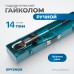 OPT-GG03108242 Ручной гайколом гидравлический, 14 т, M8-M24 OPT-GG03108242 Ручной гайколом гидравлический, 14 т, M8-M24