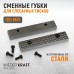 WDK-BJ100 Губки сменные для слесарных тисков 100 мм