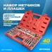 OPT-MTDS40 Набор метчиков и плашек М3 - 12, метрическая резьба, 40 предметов OPT-MTDS40 Набор метчиков и плашек М3 - 12, метрическая резьба, 40 предметов