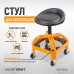 Стул рабочий WIEDERKRAFT WDK-86016 (120кг)