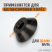 WDK-A6008842 Конус 95-175 мм для вала 36 мм WDK-A6008842 Конус 95-175 мм для вала 36 мм