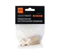 Быстроразъемное соединение пневматическое WIEDERKRAFT WDK-40SFB (1/2")