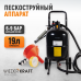 Пескоструйный аппарат WiederKraft WDK-82019 Пескоструйный аппарат WiederKraft WDK-82019