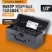 WDK-710BL Набор ударных головок глубоких 1/2 WDK-710BL Набор ударных головок глубоких 1/2