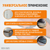 Вакуумный захват WIEDERKRAFT WDK-65613 (130кг) Вакуумный захват WIEDERKRAFT WDK-65613 (130кг)