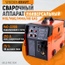 Сварочный аппарат инверторный WIEDERKRAFT Weld Pro 210M (210A,220В)