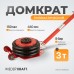 WDK-81813D Домкрат пневматический подкатной 5 т, 145-440 мм, с регулировкой угла наклона рукояти WDK-81813D Домкрат пневматический подкатной 5 т, 145-440 мм, с регулировкой угла наклона рукояти