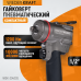 Гайковерт пневматический ударный WIEDERKRAFT WDK-20420S (1/2",1200Нм) Гайковерт пневматический ударный WIEDERKRAFT WDK-20420S (1/2",1200Нм)