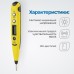 OPTIMUS-SD5100 Цифровая отвертка-индикатор, 12-500 В