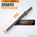 Зубило цилиндрическое WiederKraft WDK-HX24133 (3/8",165мм) Зубило цилиндрическое WiederKraft WDK-HX24133 (3/8",165мм)