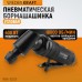 Пневматическая угловая бормашина WIEDERKRAFT WDK-23225 (18000об/мин) Пневматическая угловая бормашина WIEDERKRAFT WDK-23225 (18000об/мин)
