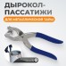 WDK-65687 Дырокол-пассатижи для металлической тары WDK-65687 Дырокол-пассатижи для металлической тары