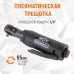 Пневматическая трещотка WIEDERKRAFT WDK‑21215 (1/4",55Нм) Пневматическая трещотка WIEDERKRAFT WDK‑21215 (1/4",55Нм)