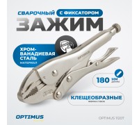 OPTIMUS 11207 Зажим сварочный грейферный 7