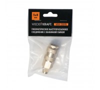 Быстроразъемное соединение пневматическое WEIDERKRAFT WDK-20SPB (5х8мм)