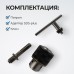 OPT-DC1231 Патрон ключевой с адаптером SDS-plus, 1/2
