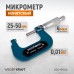 WDK-MM5001 Микрометр нониусный 25-50 мм, 0,01 мм WDK-MM5001 Микрометр нониусный 25-50 мм, 0,01 мм