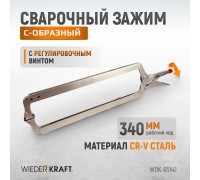 Зажим закругленный WIEDERKRAFT WDK-65142 (340мм)