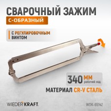 Зажим закругленный WIEDERKRAFT WDK-65142 (340мм)
