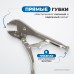 OPTIMUS 10610 Зажим сварочный американского типа, плоские губки 10 OPTIMUS 10610 Зажим сварочный американского типа, плоские губки 10