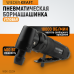 Пневматическая угловая бормашина WIEDERKRAFT WDK-23224 (18000об/мин) Пневматическая угловая бормашина WIEDERKRAFT WDK-23224 (18000об/мин)