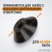 WDK-A6009059 Конус 95-175 мм для вала 40 мм WDK-A6009059 Конус 95-175 мм для вала 40 мм