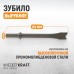 Зубило вырубное WiederKraft WDK-HX24127 (HEX,175мм) Зубило вырубное WiederKraft WDK-HX24127 (HEX,175мм)