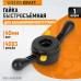 WDK-A5509088 Гайка быстрозажимная, диаметр вала 40 мм WDK-A5509088 Гайка быстрозажимная, диаметр вала 40 мм