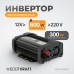 WDK-300012 Инвертор автомобильный 300Вт WDK-300012 Инвертор автомобильный 300Вт