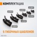 WDK-87012 Трубогиб гидравлический, 12 т, для труб 12.7-50.8 мм