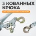 WDK-RL2000 Лебедка рычажная, 2 т WDK-RL2000 Лебедка рычажная, 2 т