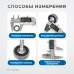 OPT-CE150M Штангенциркуль электронный металлический, 150 мм