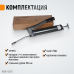 WDK-65151 Шприц для консистентных смазок ручной WDK-65151 Шприц для консистентных смазок ручной