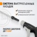 Универсальный продувочный пистолет WiederKraft WDK-29210 (9пр) Универсальный продувочный пистолет WiederKraft WDK-29210 (9пр)