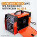 Сварочный аппарат инверторный WIEDERKRAFT Weld Pro 210M (210A,220В)