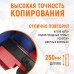 Профильная кузовная линейка с фиксатором WeiderKraft WDK-65421 (25см)