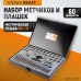WDK-DT3060 Набор метчиков и плашек М3-М12, 4-40 - 1/8NPT27, 60 предметов, метрическая и дюймовая резьба WDK-DT3060 Набор метчиков и плашек М3-М12, 4-40 - 1/8NPT27, 60 предметов, метрическая и дюймовая резьба