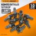 Композитный штекер WIEDERKRAFT WDK-82PMA (1/4M,10шт)