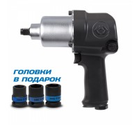 Гайковерт пневматический ударный KING TONY P33411-040B 1/2" 678 Нм в комплекте 3 торцевые головки