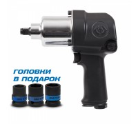 Гайковерт пневматический ударный KING TONY P33411-050B 1/2" 881 Нм в комплекте 3 торцевые головки