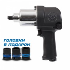 Гайковерт пневматический ударный KING TONY P33411-050B 1/2" 881 Нм в комплекте 3 торцевые головки