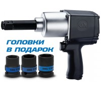 Гайковерт пневматический ударный KING TONY P33622-075B 3/4" 1085 Нм удлиненный в комплекте 3 торцевые головки