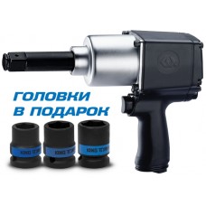 Гайковерт пневматический ударный KING TONY P33622-075B 3/4" 1085 Нм удлиненный в комплекте 3 торцевые головки