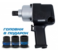 Гайковерт пневматический ударный KING TONY P33611-055B 3/4" 949 Нм в комплекте 3 торцевые головки