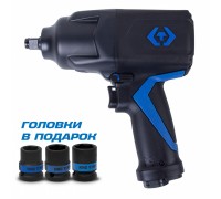 Гайковерт пневматический ударный  KING TONY P33481-095B 1/2" 1288 Нм в комплекте 3 торцевые головки