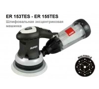 Машинка шлифовальная Rupes ER155TE