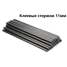 Клеевые стержни GS-2 (11мм)